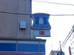ローソン　市谷薬王寺町店