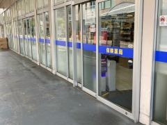 ハックドラッグ　綱島店