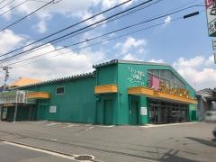 フィットケア・デポ梅ヶ丘店