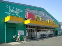 フィットケア・デポ梅ヶ丘店