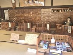 薬種商の館金岡邸