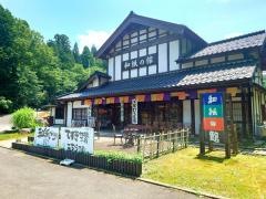 ゆのくにの森