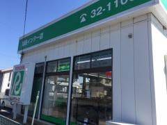 トヨタレンタリース長野飯田インター店