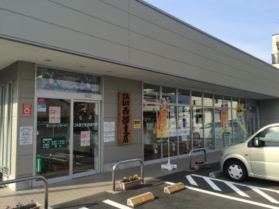 バンクマップ ｊａ富士宮西部支店 富士宮市大中里