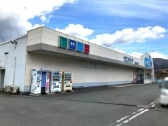ウエルシア　御殿場東店