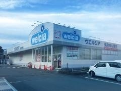 ウエルシア　御殿場東店