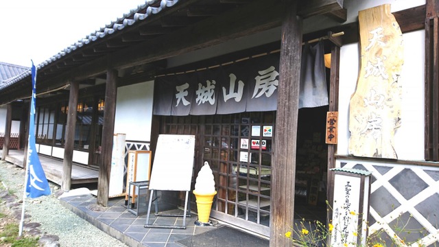施設写真11