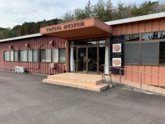 ヨコタ博物館