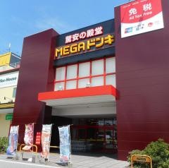 マックハウスＭＥＧＡドン・キホーテＵＮＹ豊田元町店
