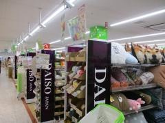 ザ・ダイソー　平和堂江南店
