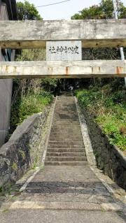 波切神社