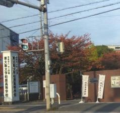 東大阪大学柏原高等学校