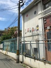 聖美幼稚園
