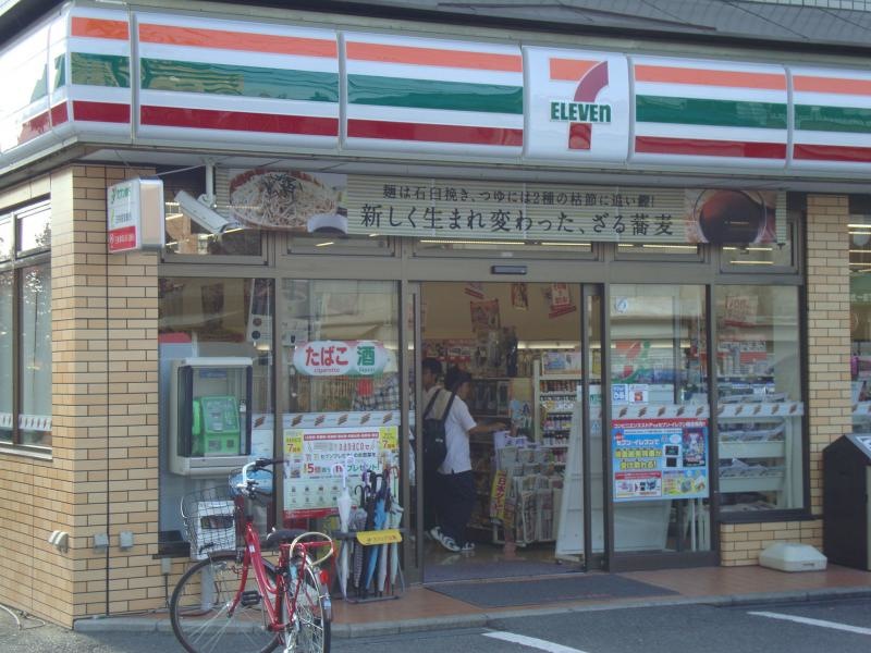 セブンイレブン枚方津田駅前店