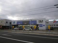 アルカドラッグ加古川南店