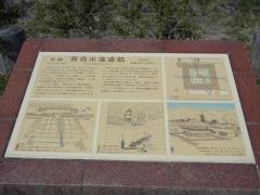 水落遺跡