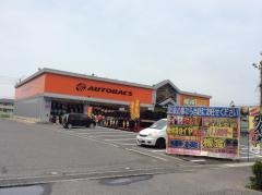オートバックス　総社店