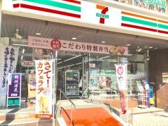 セブンイレブン　広島駅前通り店
