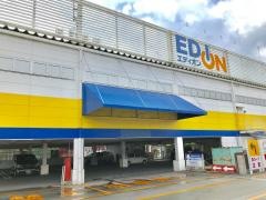 エディオン　三次店