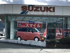 伊予スズキ販売大洲営業所
