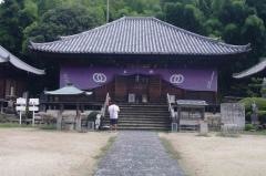 西林山　浄土寺