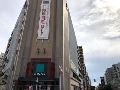 サニー　渡辺通店