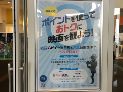 エンタメール ｔ ジョイパークプレイス大分 大分市公園通り西