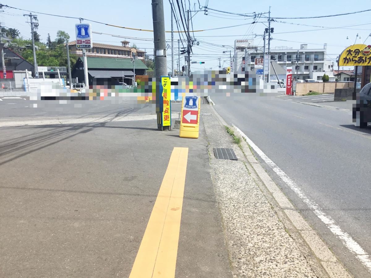 ローソン大分上宗方店