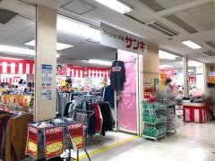 サンキ西都店