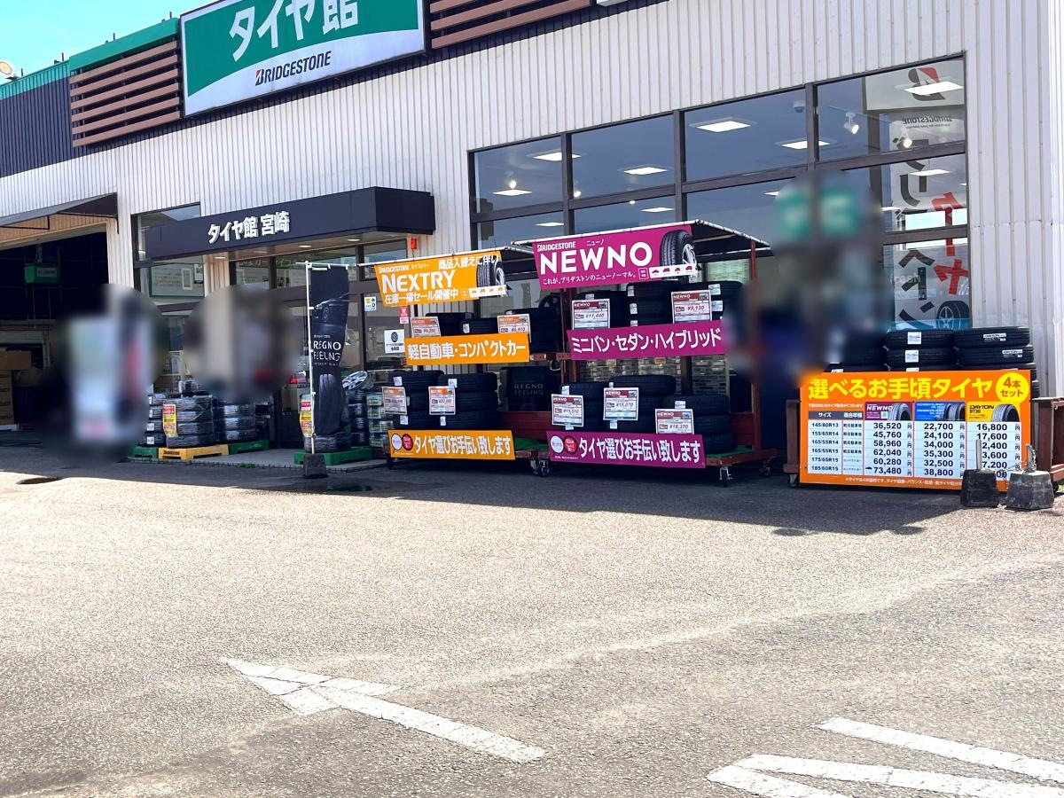 エントランス周り