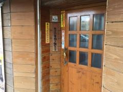 味酔処わがまま中の町店