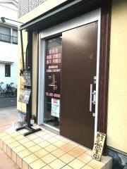 やきとり卯月