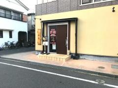 やきとり卯月
