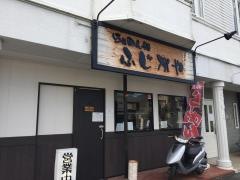 ふじがや