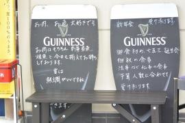 海鮮料理とんかつ・大関