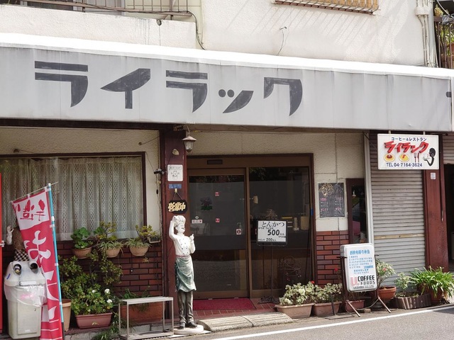 施設外観 画像1