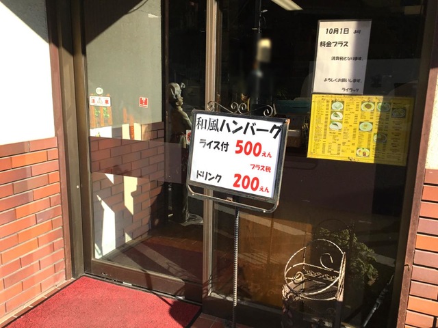 施設外観 画像5