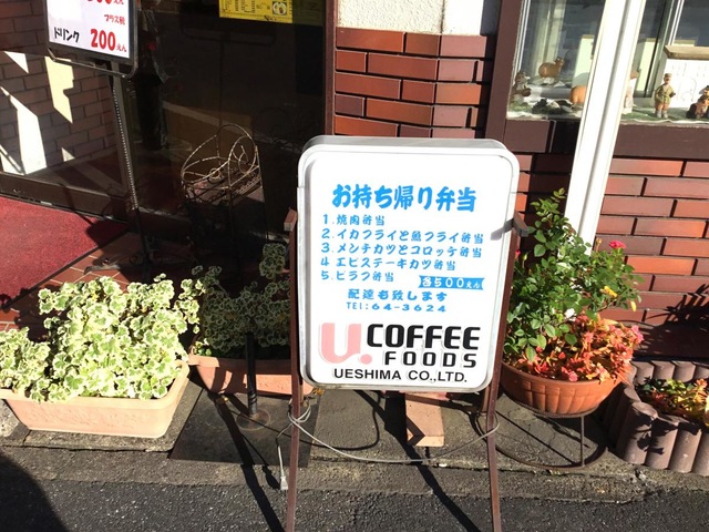 看板 画像2