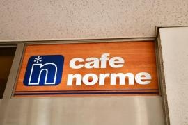 カフェノーム