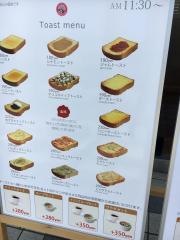 プロムナードカフェアステ川西店