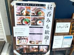 しおさき