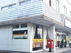 インドネパールレストラン・ナンカレーハウス