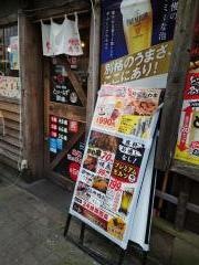 とりいちず　鶴見東口店