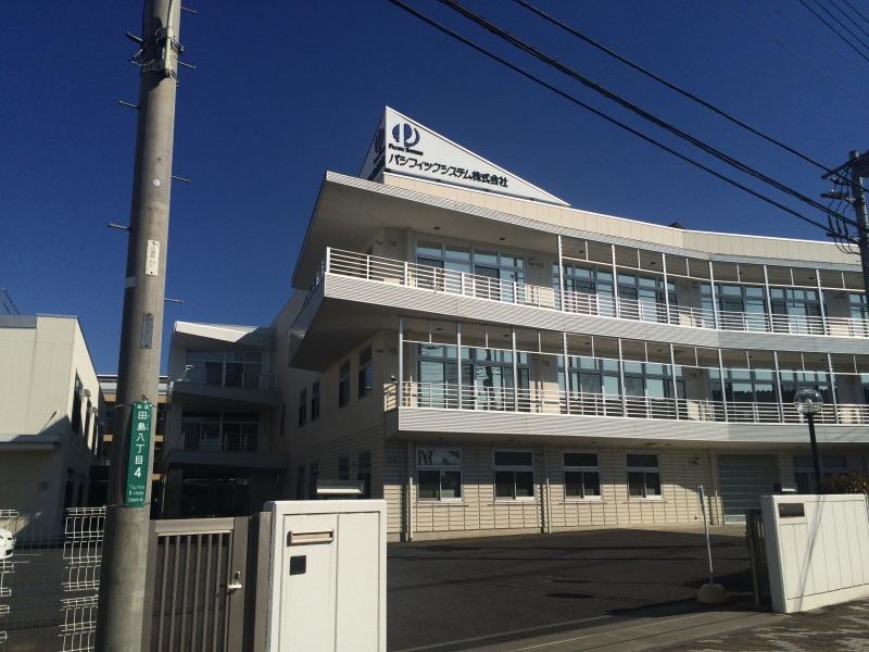 パシフィックシステム株式会社の建物の外観