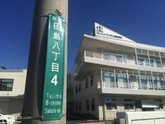 パシフィックシステム株式会社