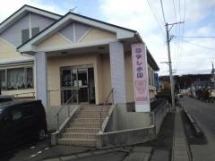 あやし小野歯科