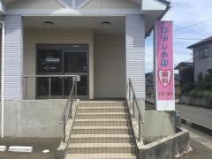 あやし小野歯科