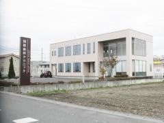 関根歯科クリニック
