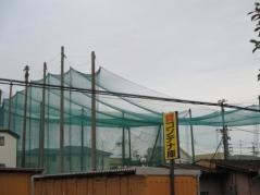 株式会社島田ゴルフセンター