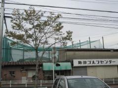 株式会社島田ゴルフセンター